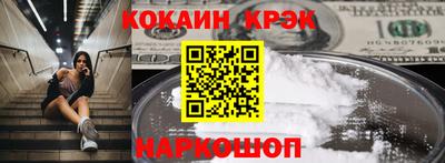 сатива Берёзовский