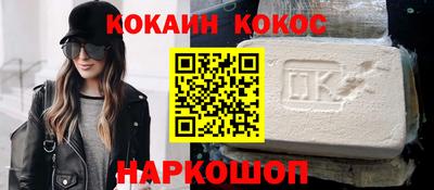 твердый Гусиноозёрск