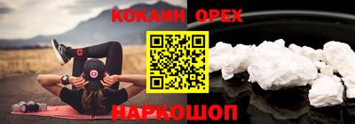 сатива Берёзовский