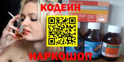 соль курить ск Бийск