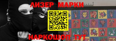 сатива Берёзовский