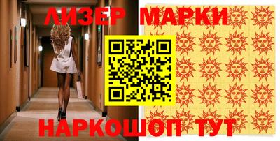 соль курить ск Бийск