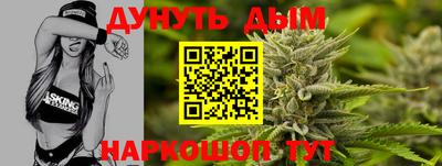 шишки Гусев