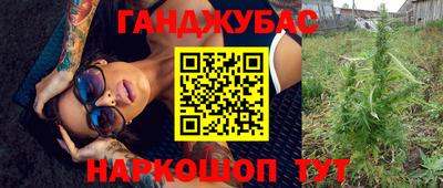 сатива Берёзовский