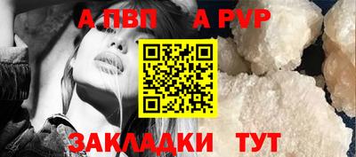 соль курить ск Бийск