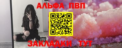 мефедрон Абакан