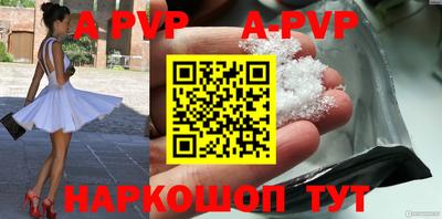 твердый Гусиноозёрск