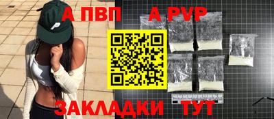 спиды Гусь-Хрустальный