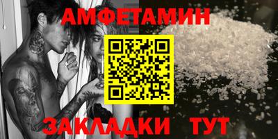 кокаин премиум Бугуруслан