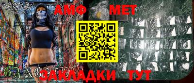 сатива Берёзовский