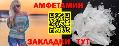 спиды Гусь-Хрустальный