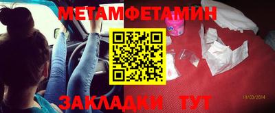 спиды Гусь-Хрустальный