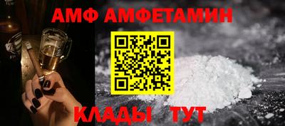 спиды Гусь-Хрустальный