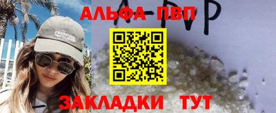 дживик Лесосибирск