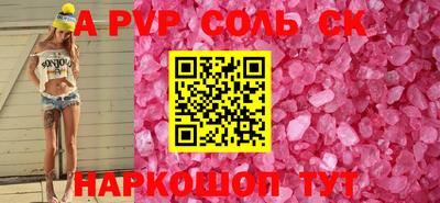 сатива Берёзовский