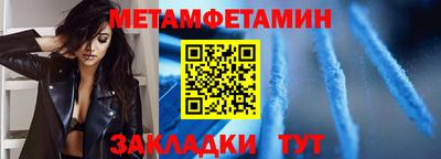 твердый Гусиноозёрск