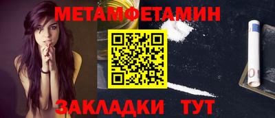 шишки Гусев