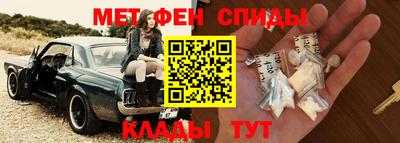 спиды Гусь-Хрустальный