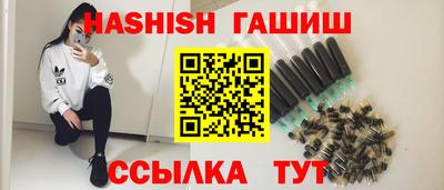 спиды Гусь-Хрустальный