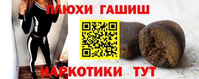 соль курить ск Бийск