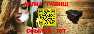 шишки Гусев