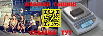 спиды Гусь-Хрустальный