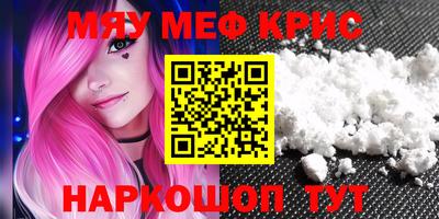 сатива Берёзовский