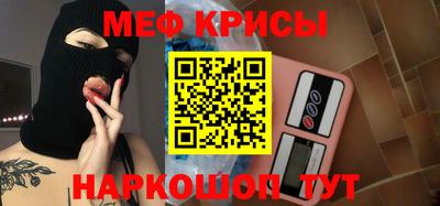 мдпв Беслан