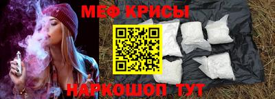 мдпв Беслан