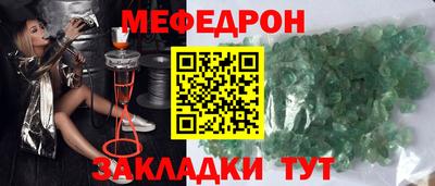 соль курить ск Бийск