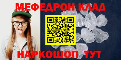 спиды Гусь-Хрустальный