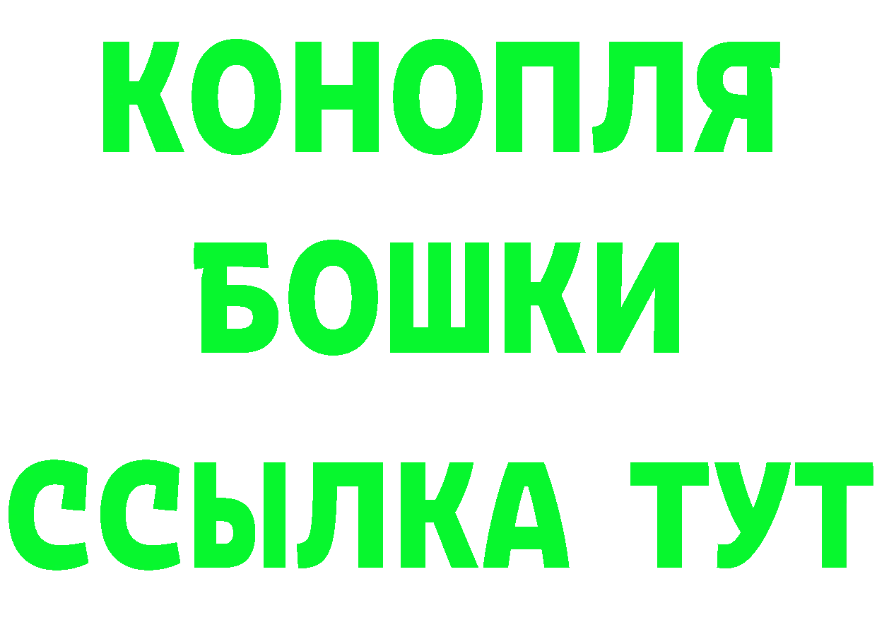 Бутират 1.4BDO зеркало площадка blacksprut Коряжма