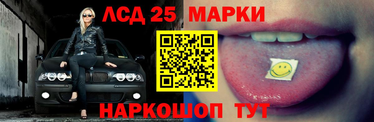 LSD-25 экстази кислота  Вход с VPN  Лсд 25 экстази кислота  Коряжма 