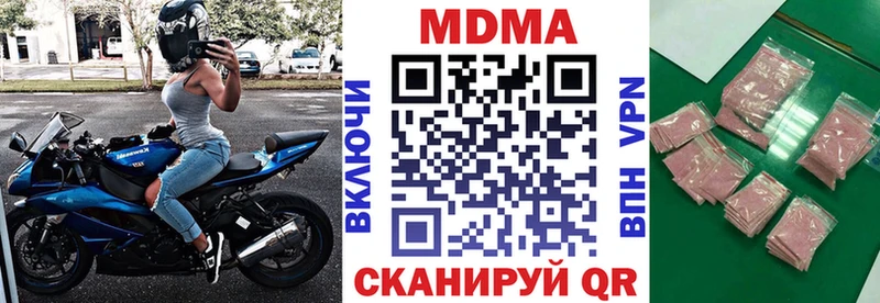 MDMA crystal  Коряжма 