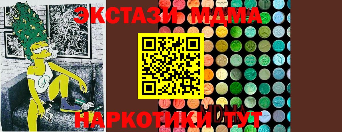 MDMA VHQ  Коряжма  МДМА VHQ 