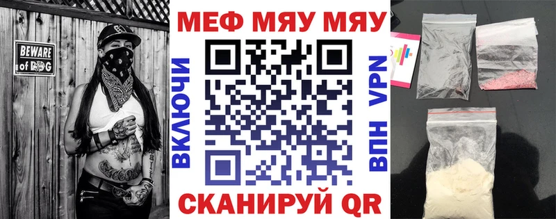 Меф 4 MMC  Коряжма 