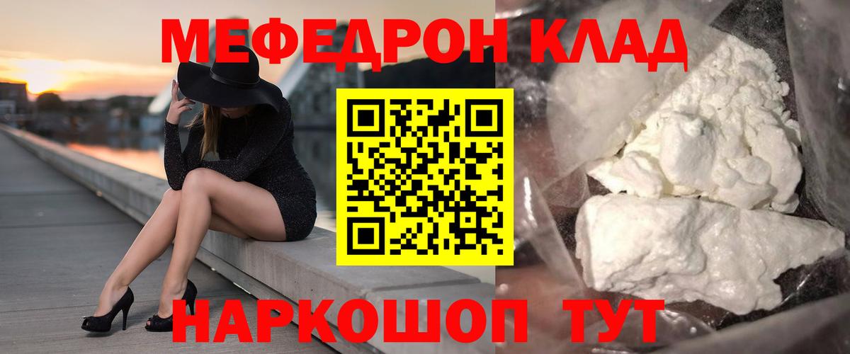 Альфа ПВП СК   NBOMe  Мефедрон кристаллы  ЭКСТАЗИ  Коряжма  Лсд 25  Марихуана  ГАШИШ  COCAIN 