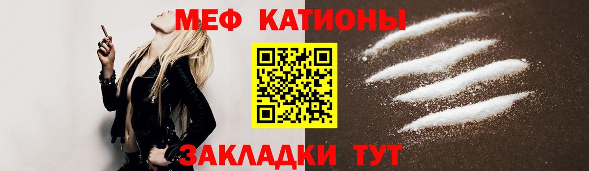 Мефедрон мяу мяу  Мефедрон мука  Вход с VPN  МЯУ-МЯУ  МЯУ-МЯУ  Коряжма 