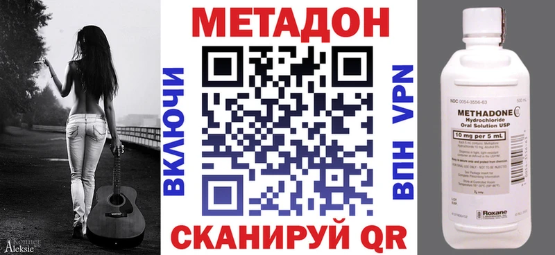 Метадон мёд  Коряжма 