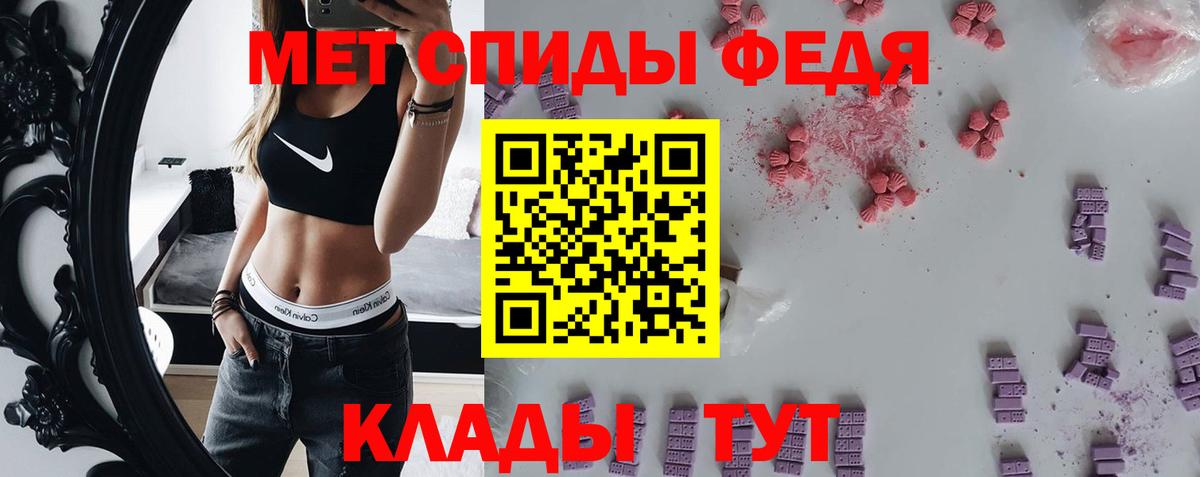 МЕТАМФЕТАМИН пудра Коряжма