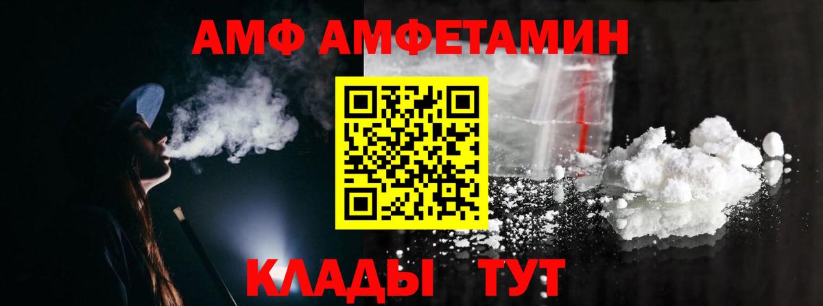 Первитин  Вход с VPN  Коряжма  Первитин пудра 