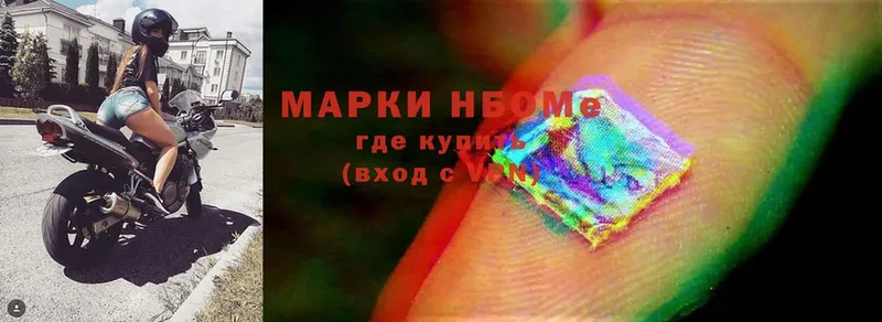 закладка  omg ТОР  Марки N-bome 1500мкг  Коряжма 