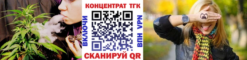 Дистиллят ТГК гашишное масло Коряжма