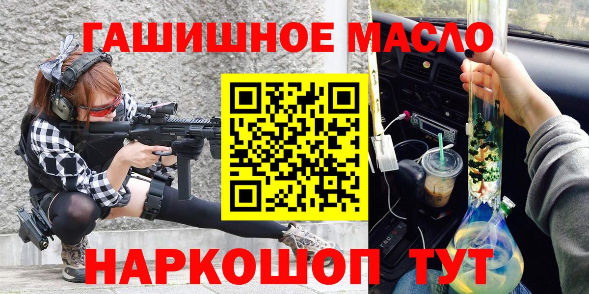 Коряжма  ТГК вейп  Дистиллят ТГК жижа  Вход с VPN 