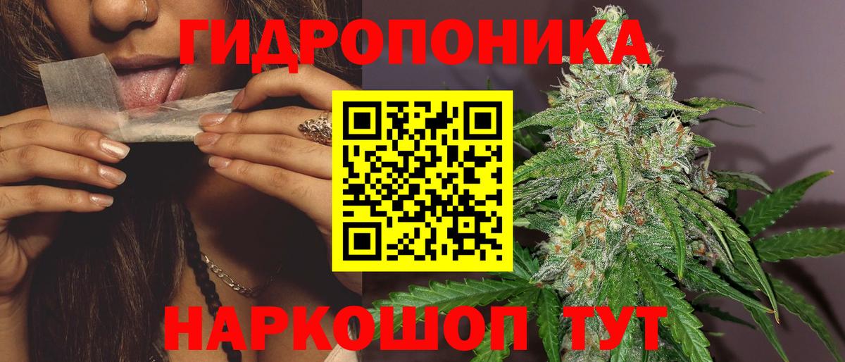 Мефедрон  Коряжма  Канабис  Вход с VPN  МАРИХУАНА 