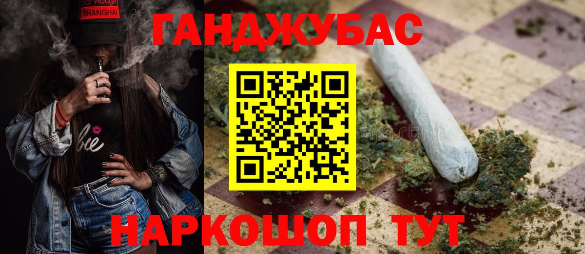 Конопля OG Kush Коряжма