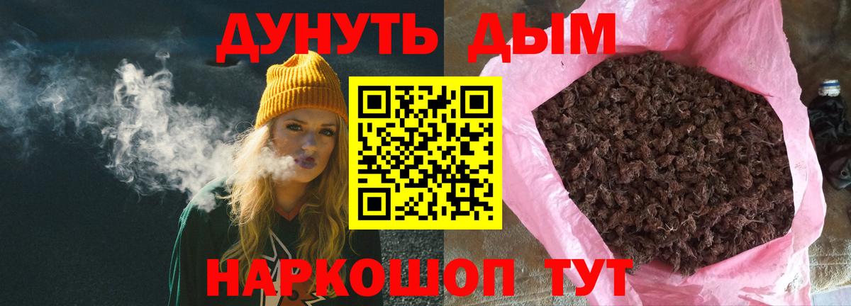 Шишки марихуана конопля  Канабис White Widow  Вход с VPN  Коряжма  МАРИХУАНА сатива  Канабис Amnesia 