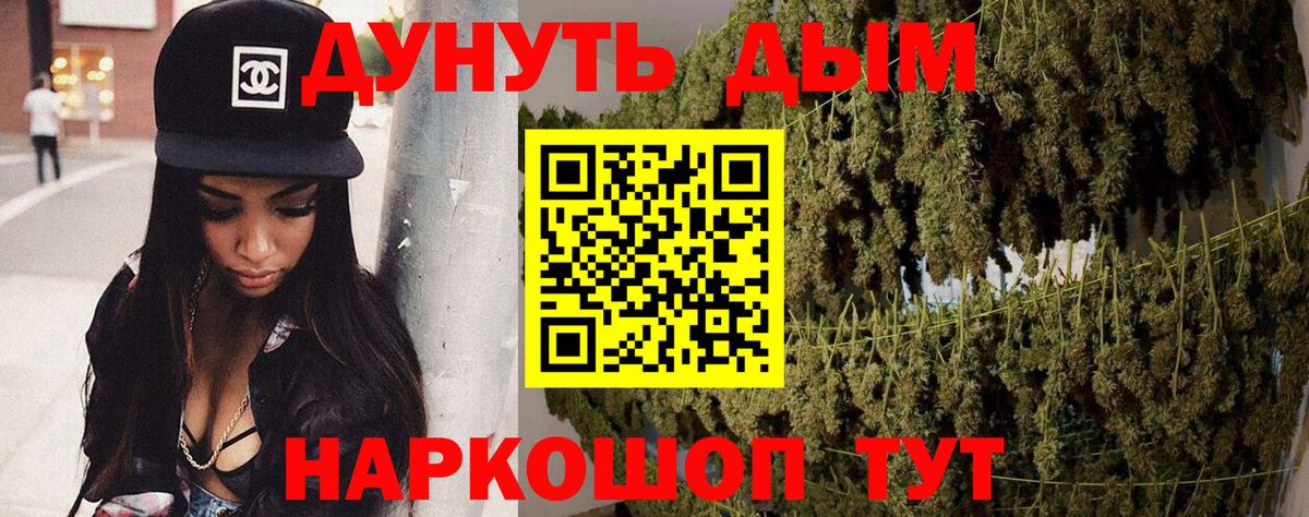 Каннабис White Widow  Бошки марихуана LSD WEED  МАРИХУАНА Amnesia  Коряжма 